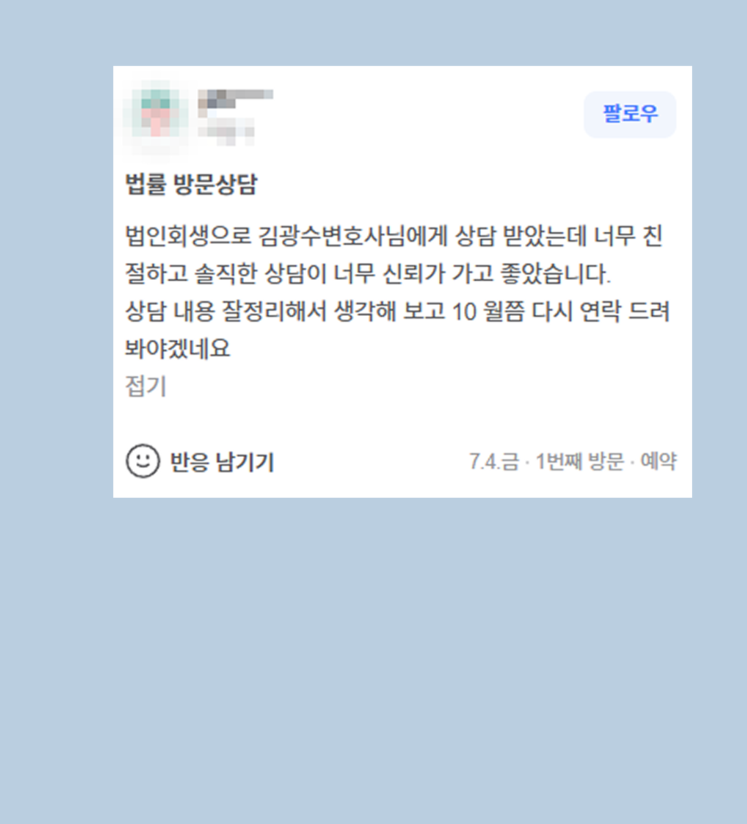 후기 이미지