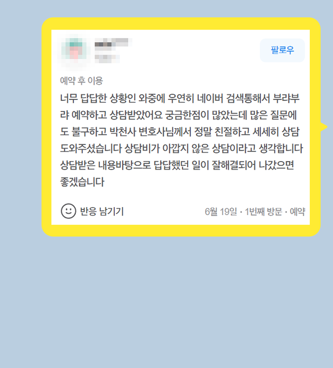 후기 이미지