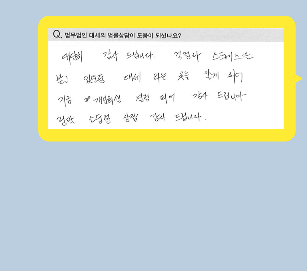 후기 이미지