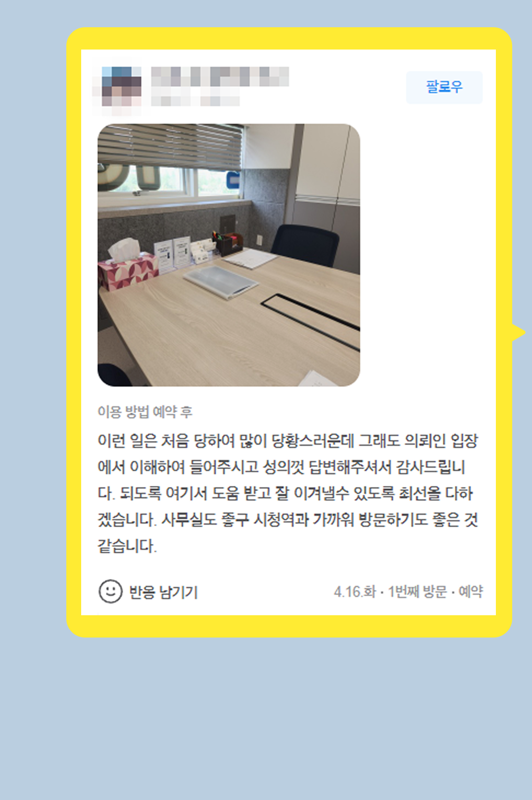 후기 이미지