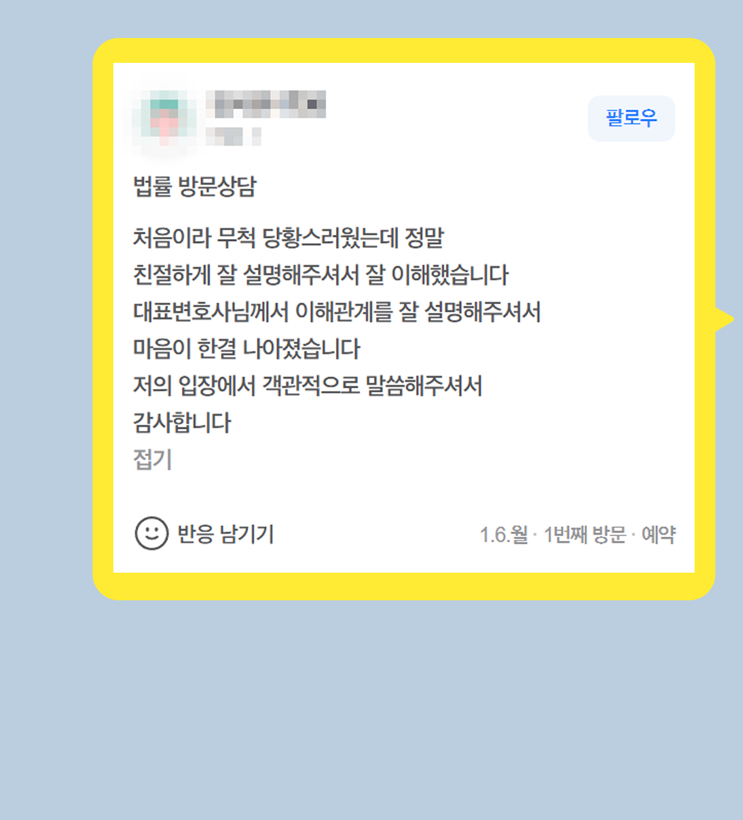 후기 이미지