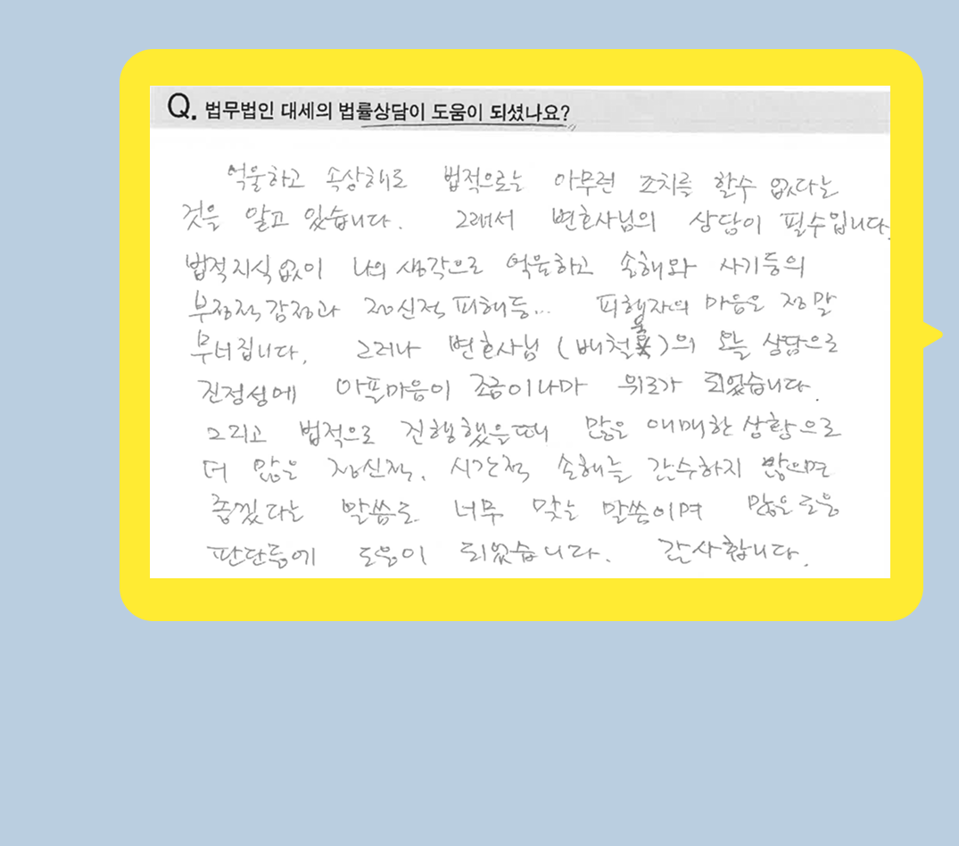 후기 이미지