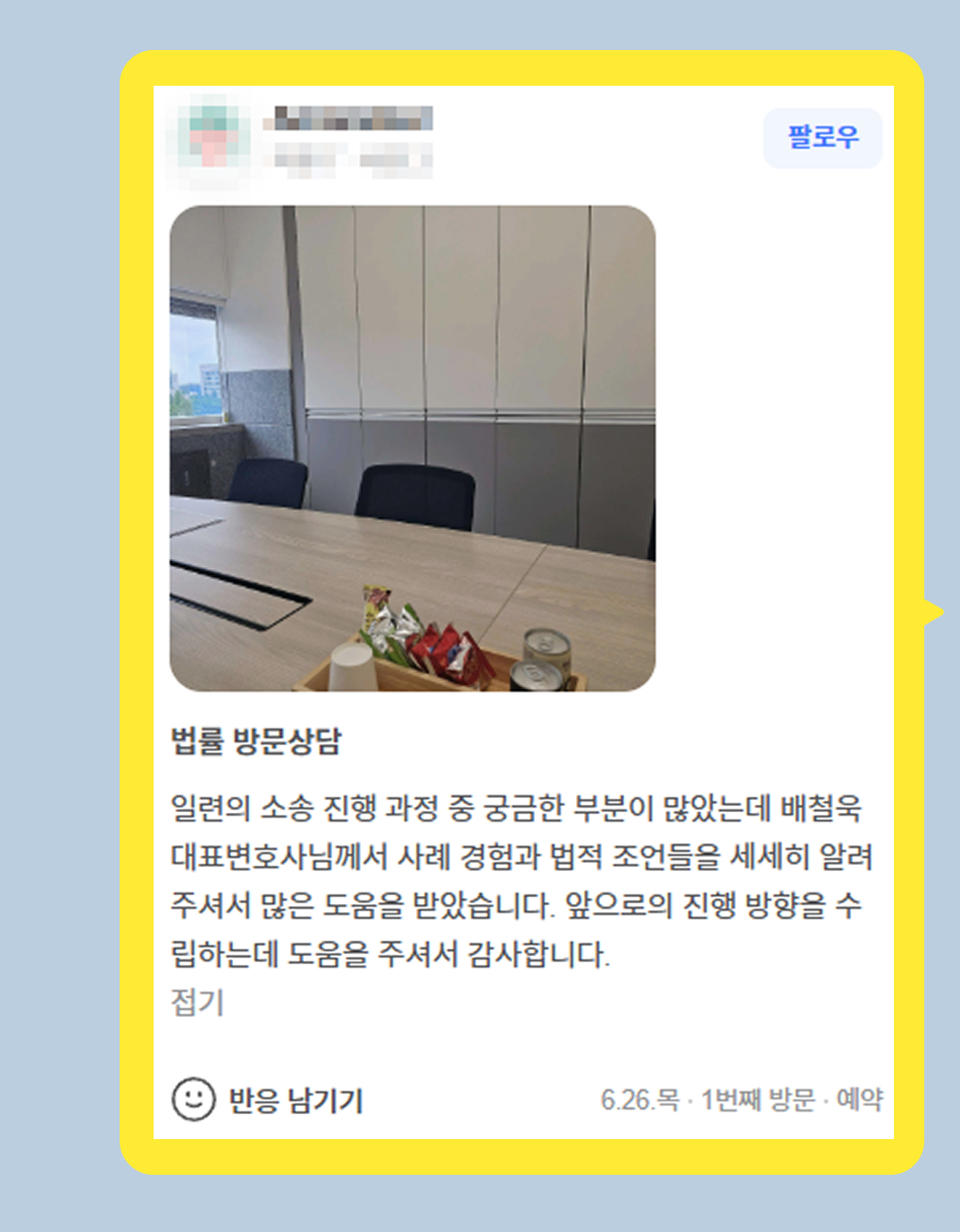 후기 이미지
