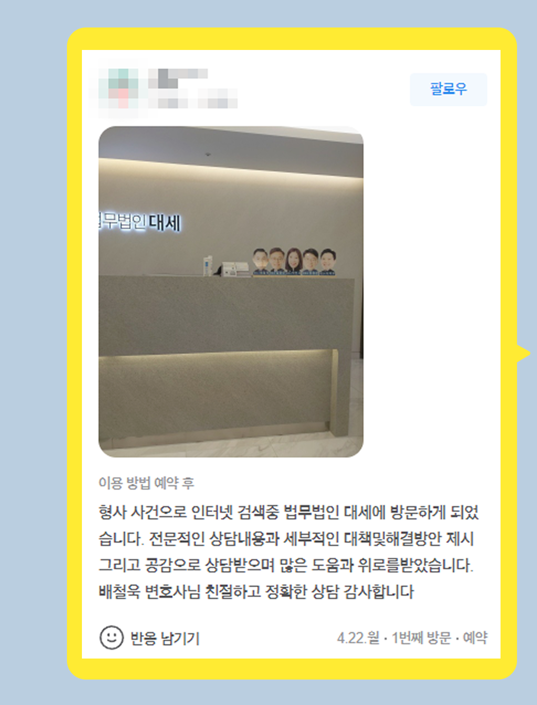 후기 이미지