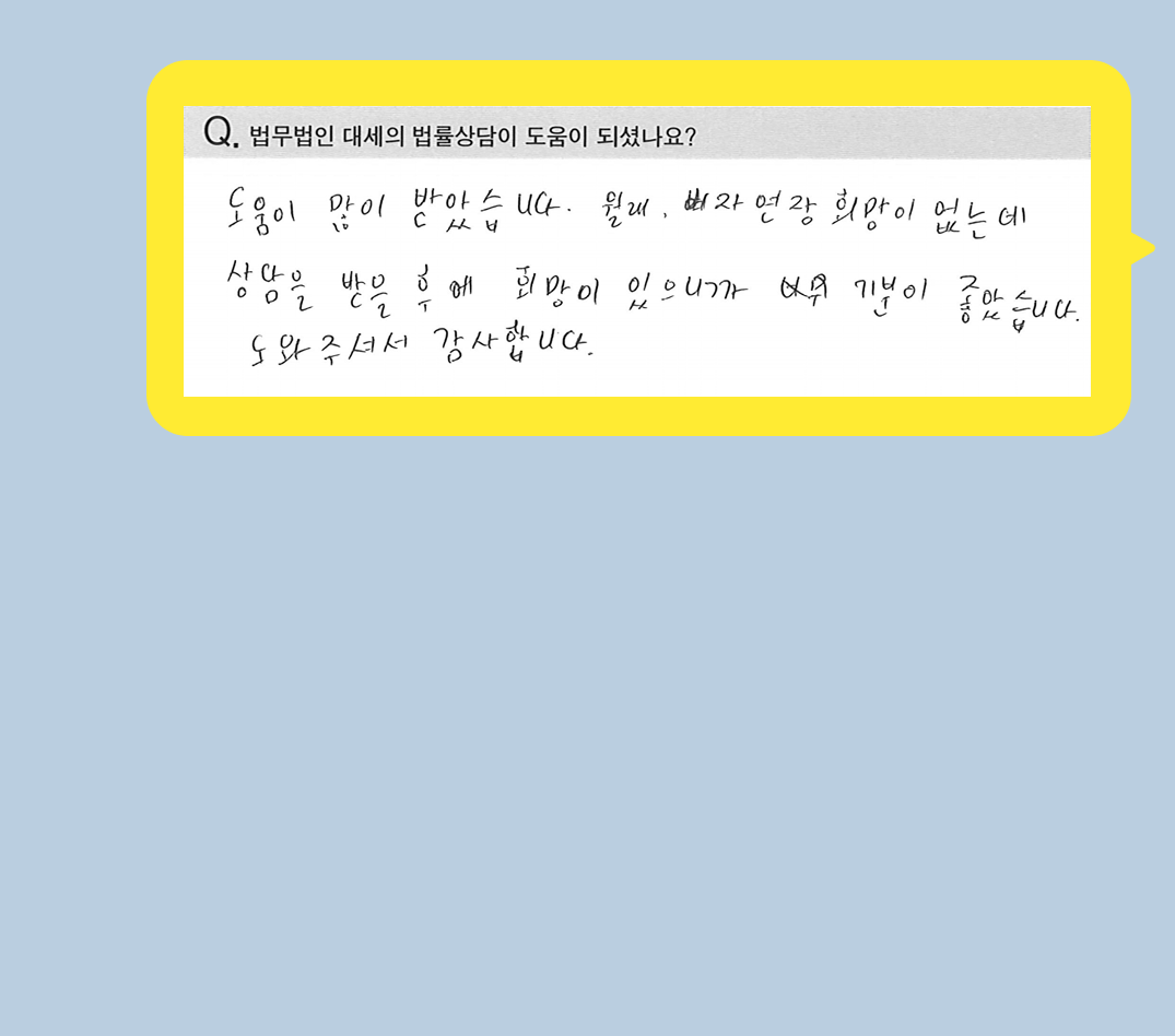 후기 이미지