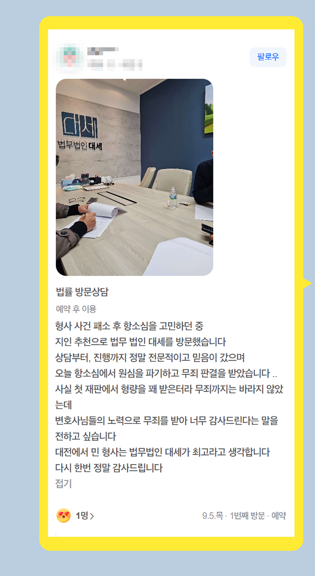 후기 이미지