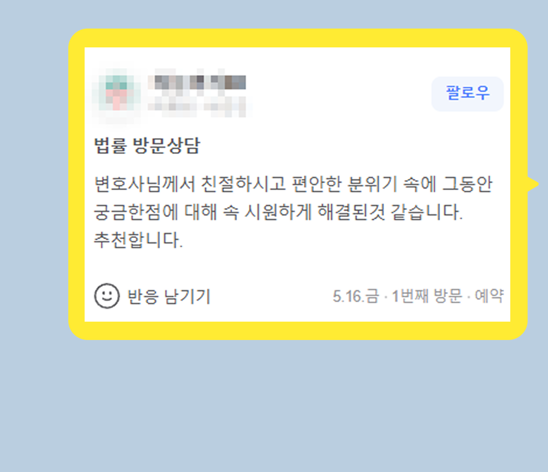 후기 이미지