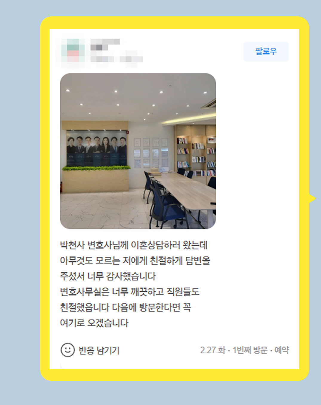 후기 이미지