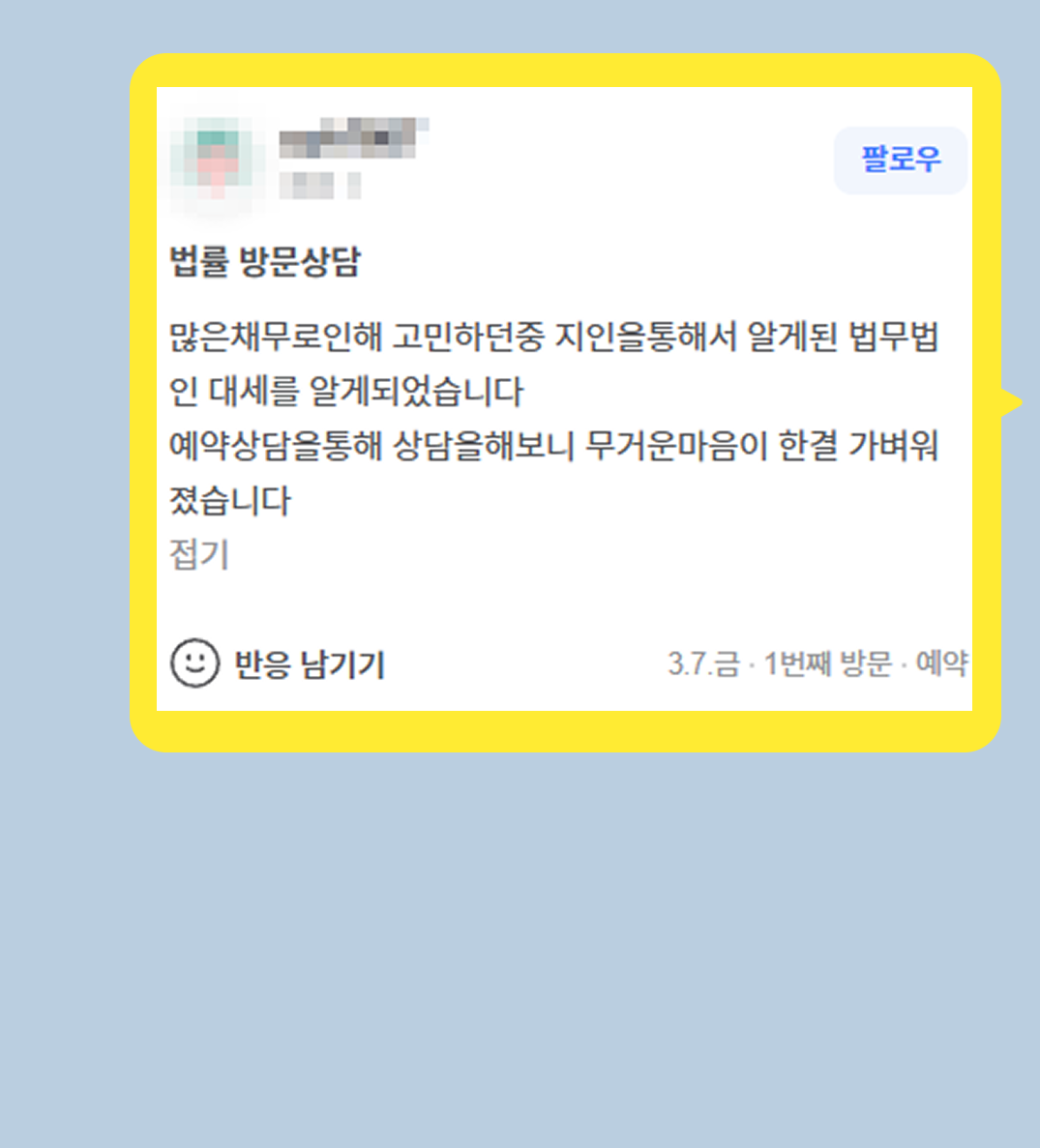 후기 이미지
