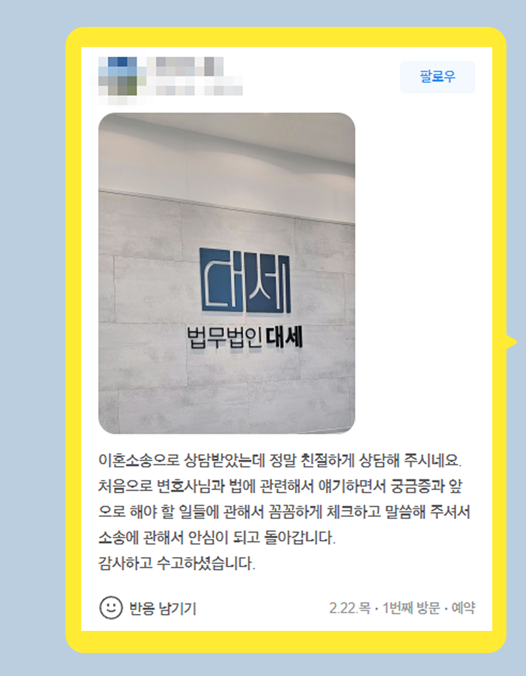 후기 이미지