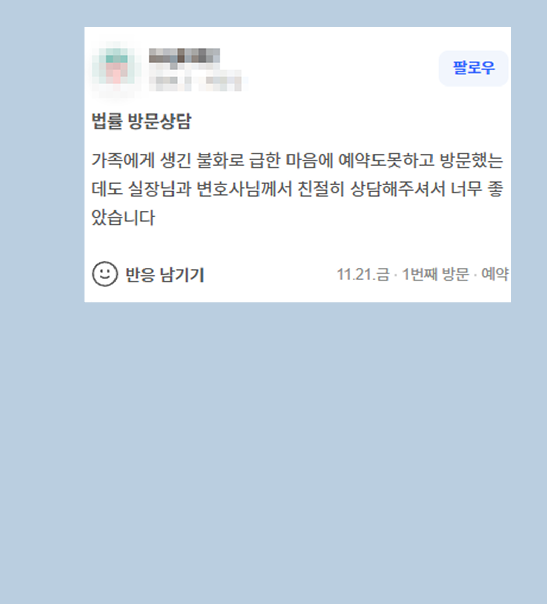 후기 이미지