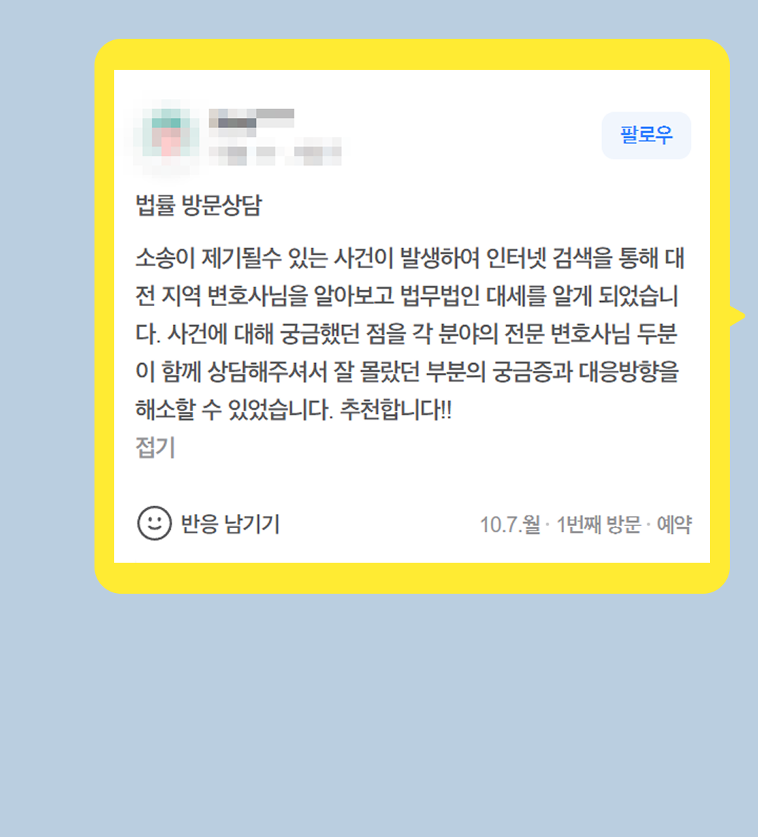 후기 이미지