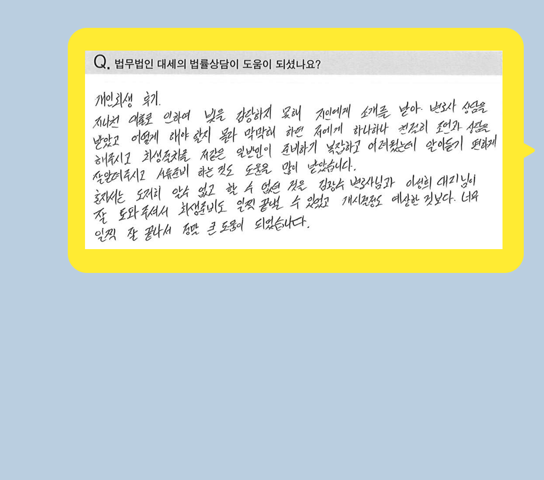 후기 이미지