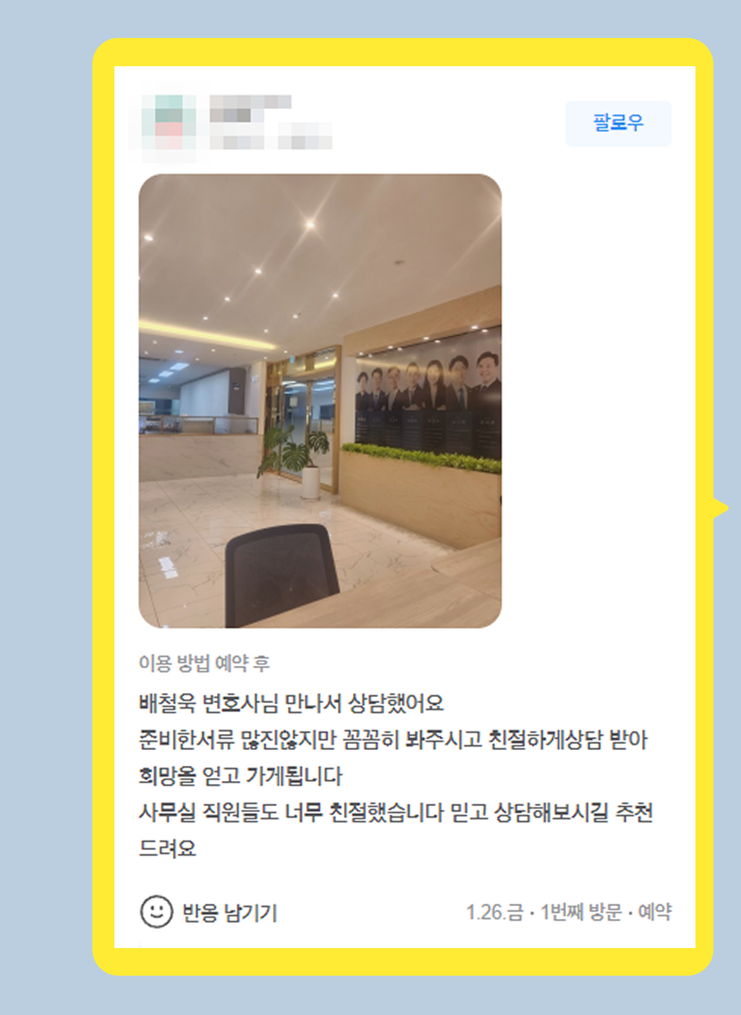 후기 이미지