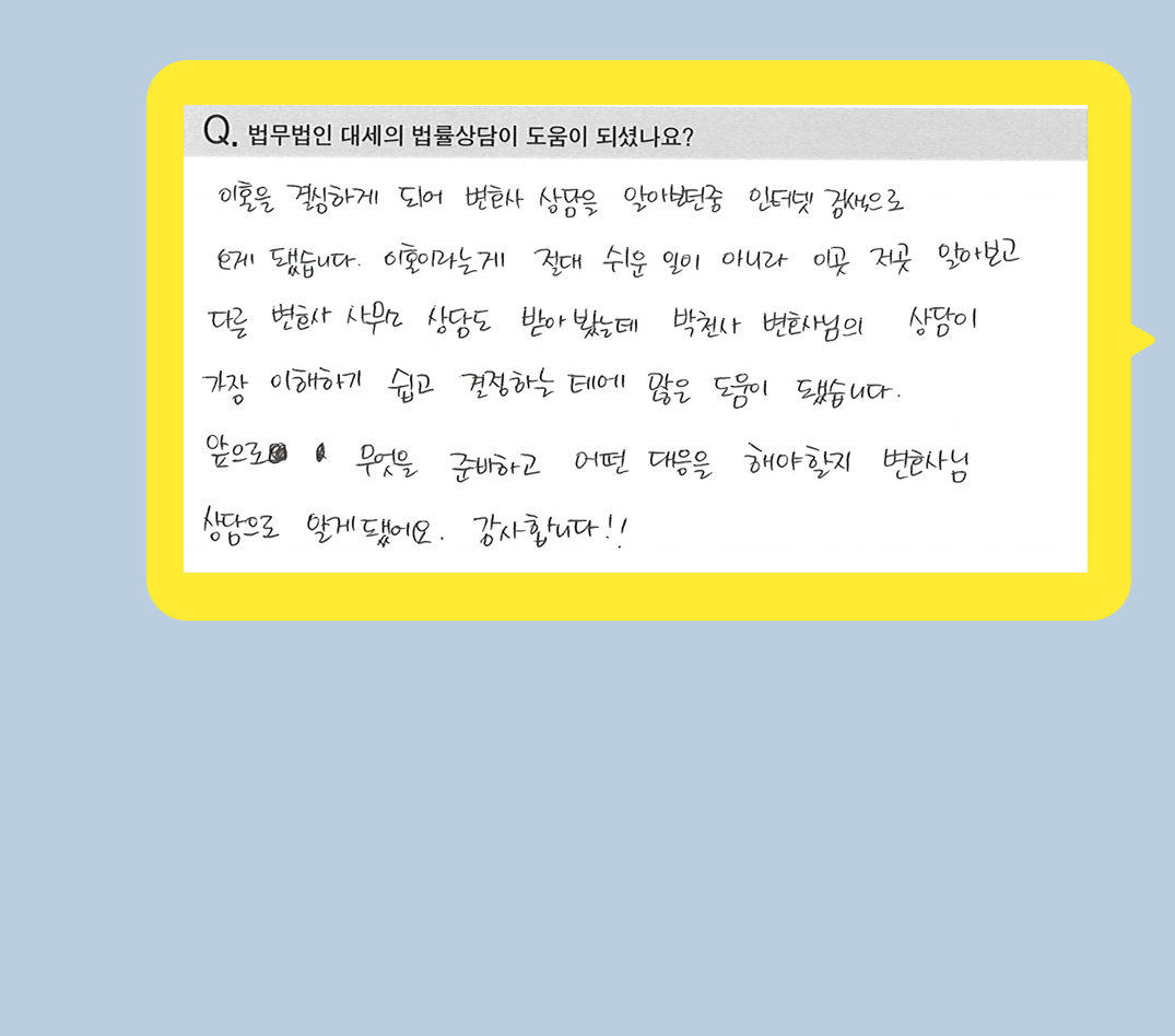 후기 이미지