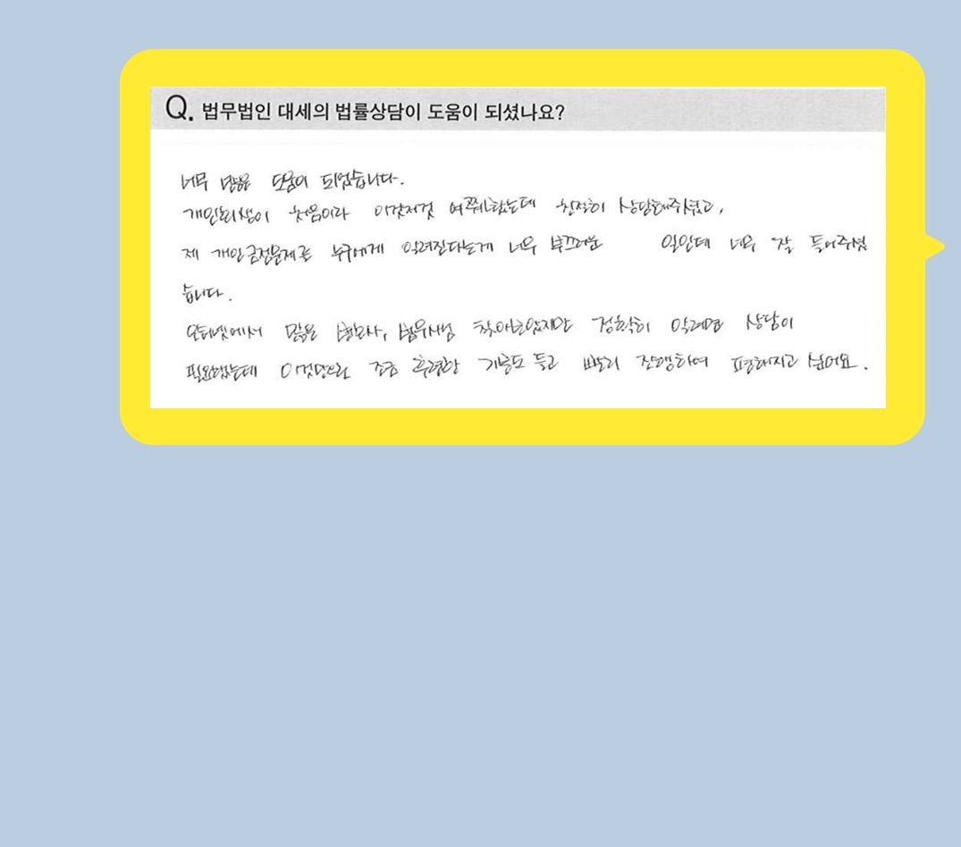 후기 이미지