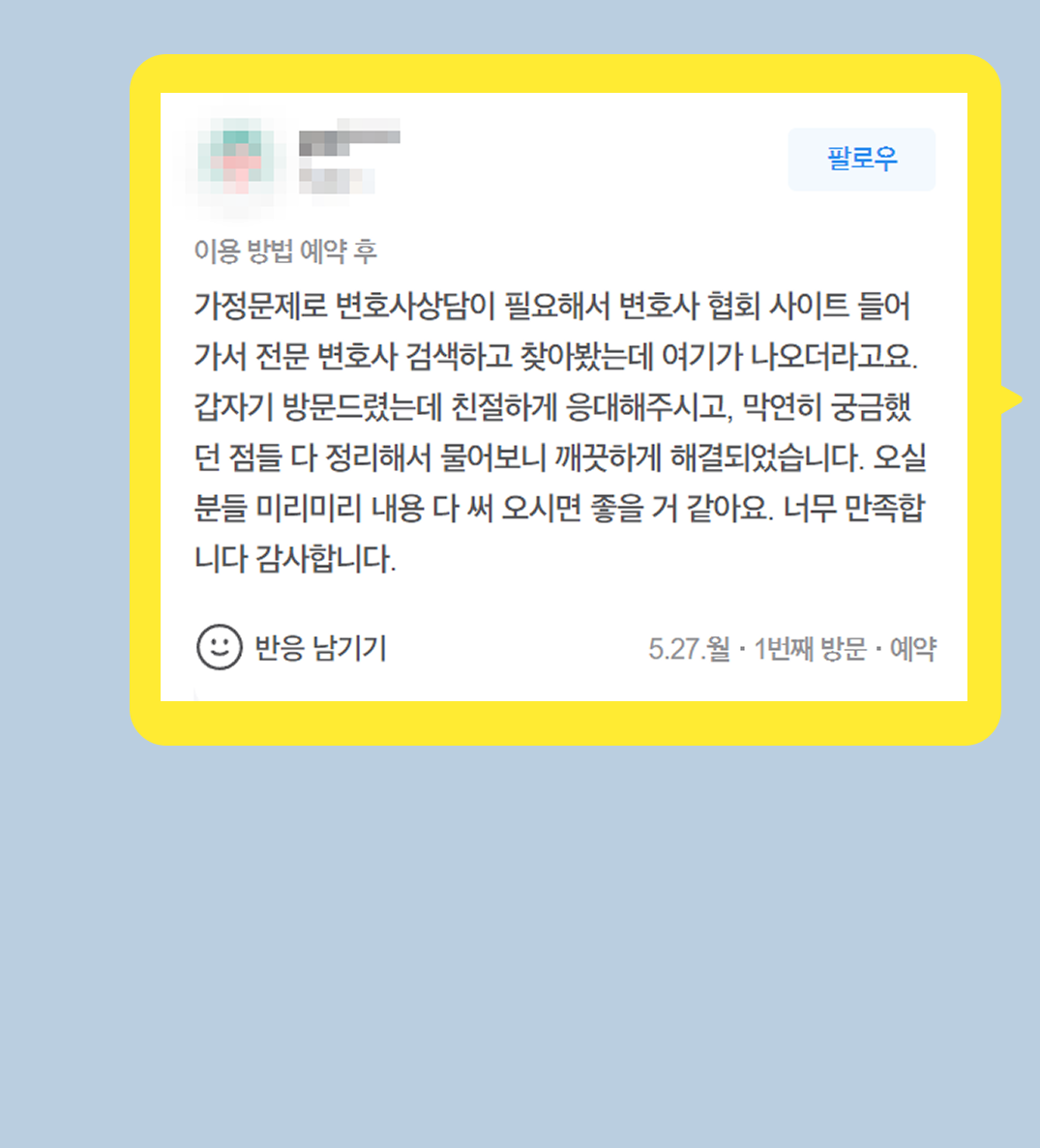 후기 이미지