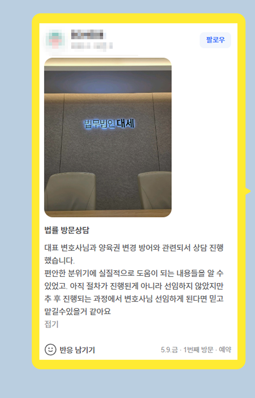 후기 이미지