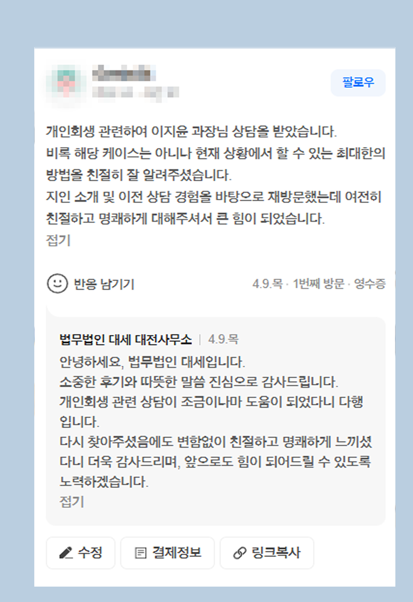 후기 이미지