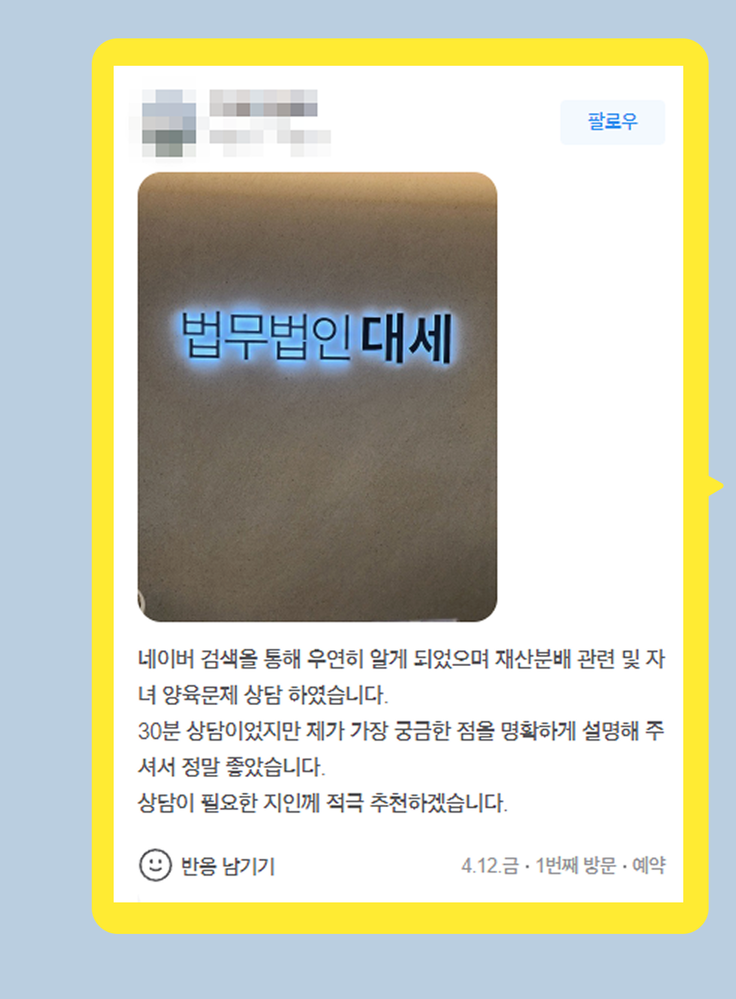 후기 이미지