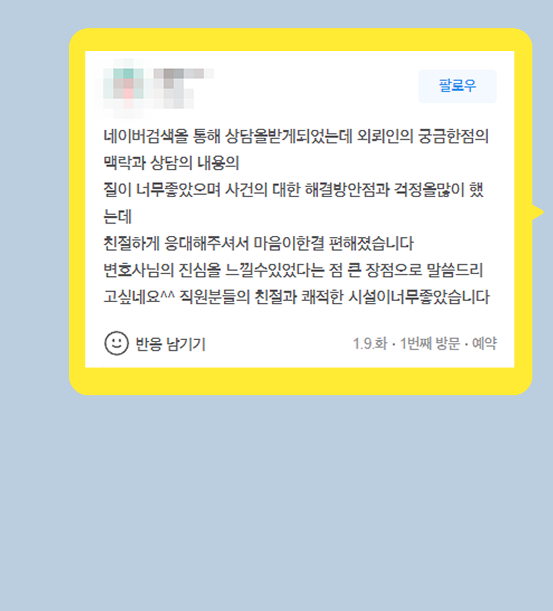 후기 이미지