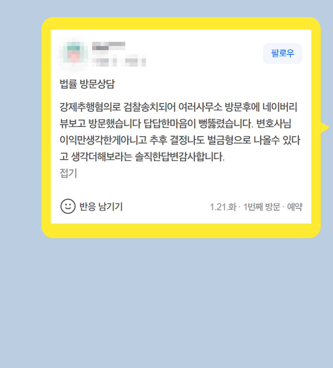 후기 이미지