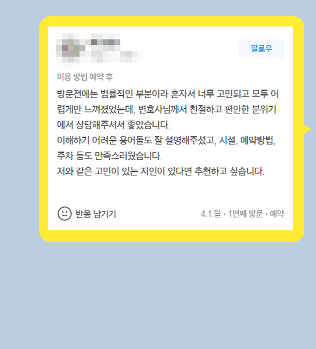 후기 이미지