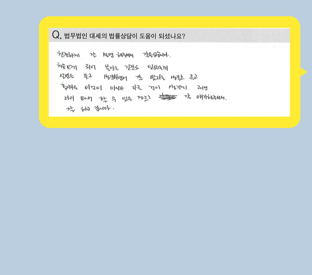 후기 이미지
