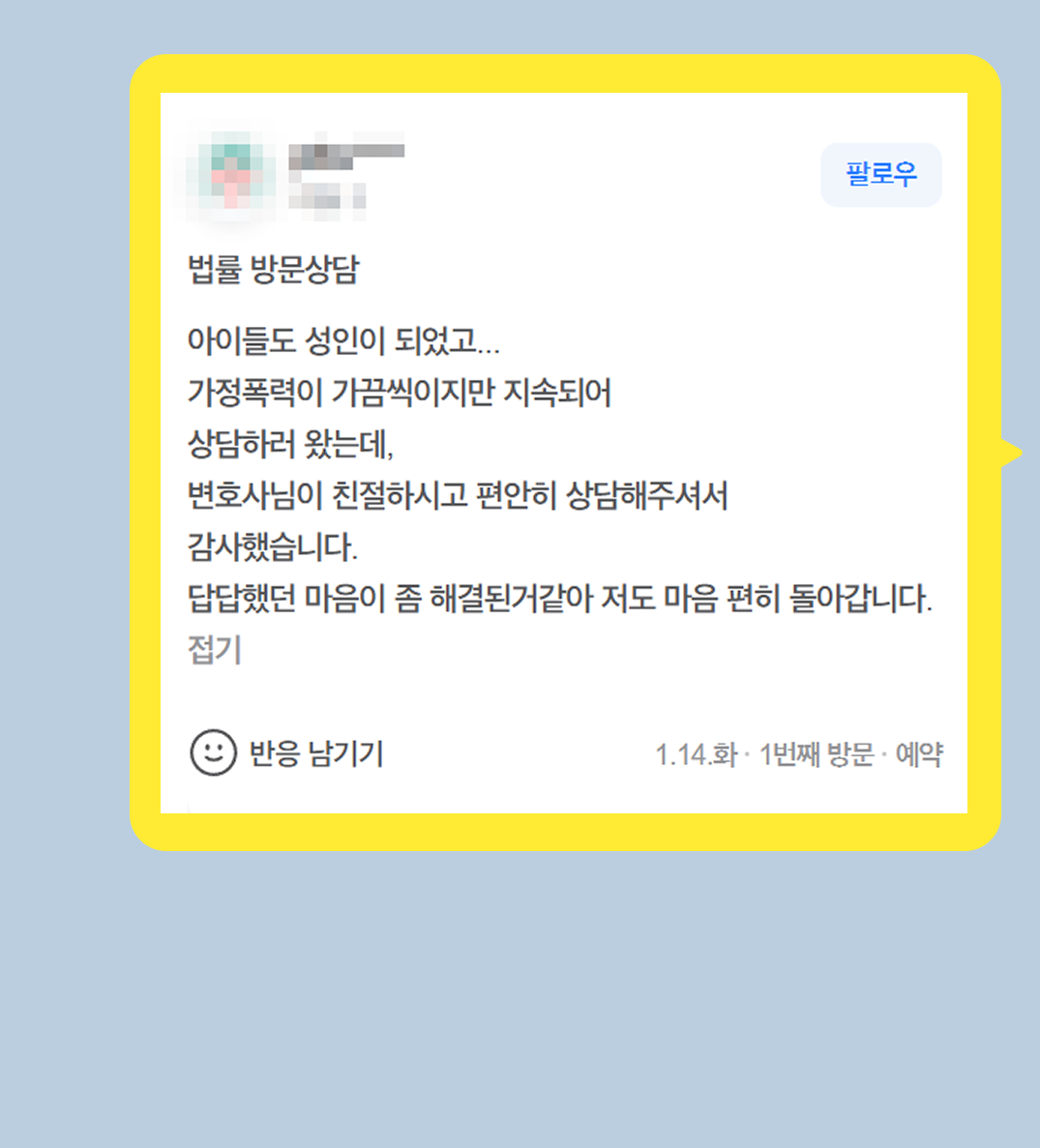 후기 이미지
