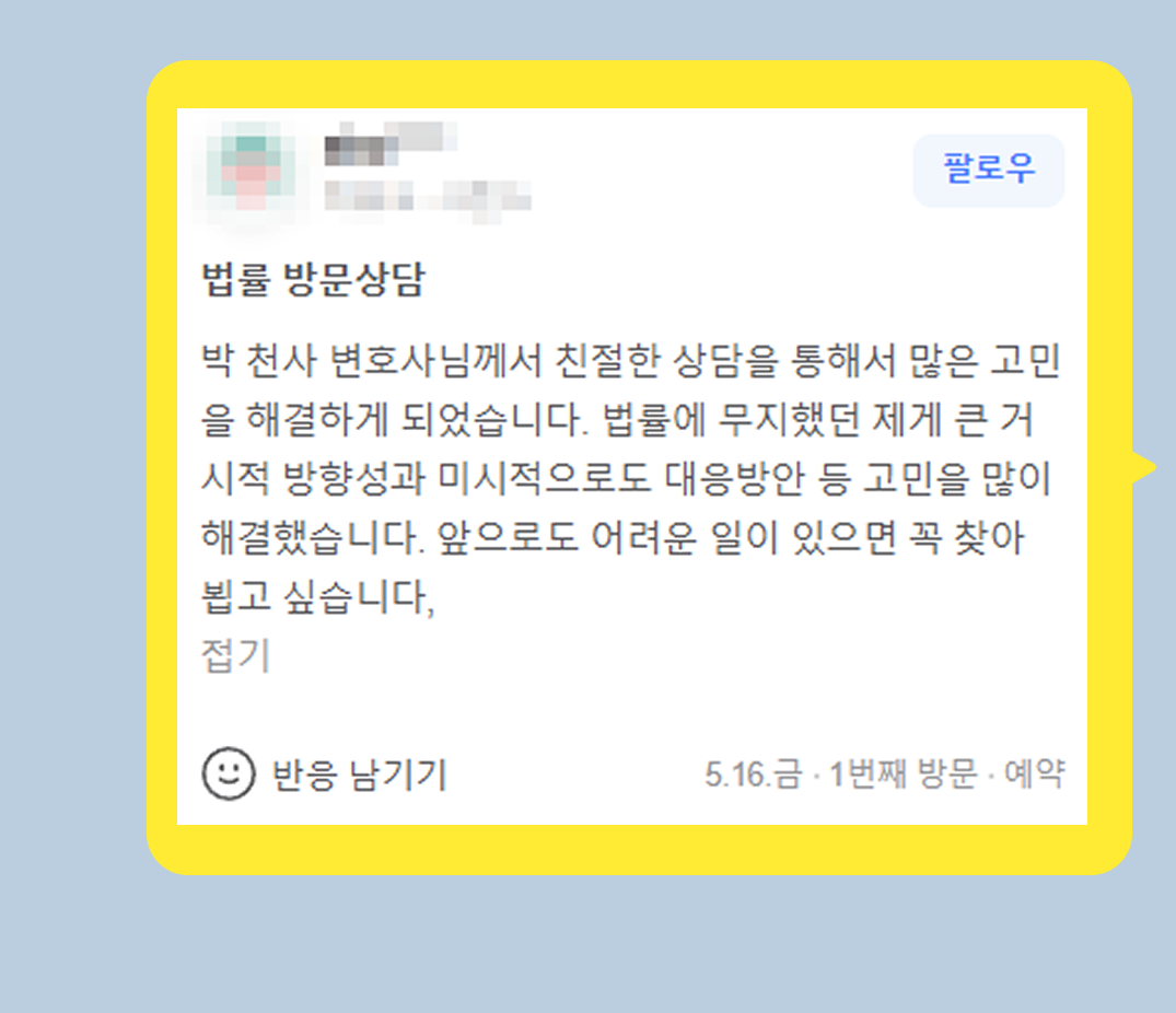 후기 이미지