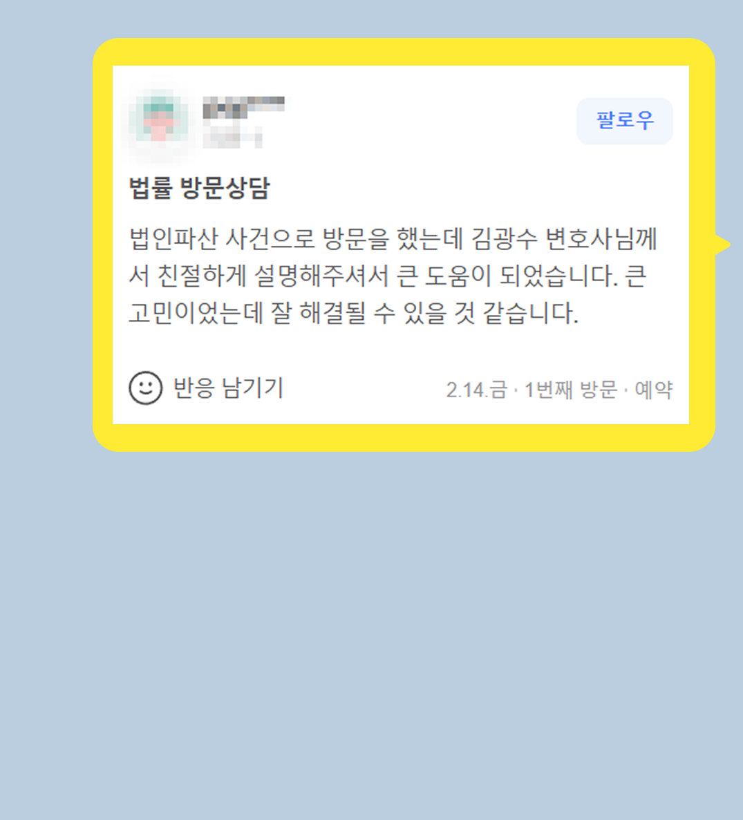후기 이미지