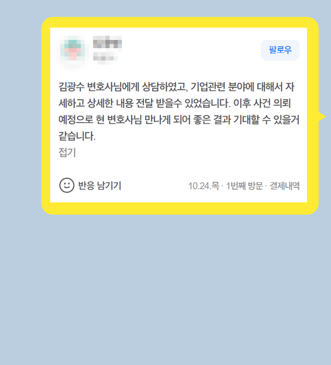 후기 이미지