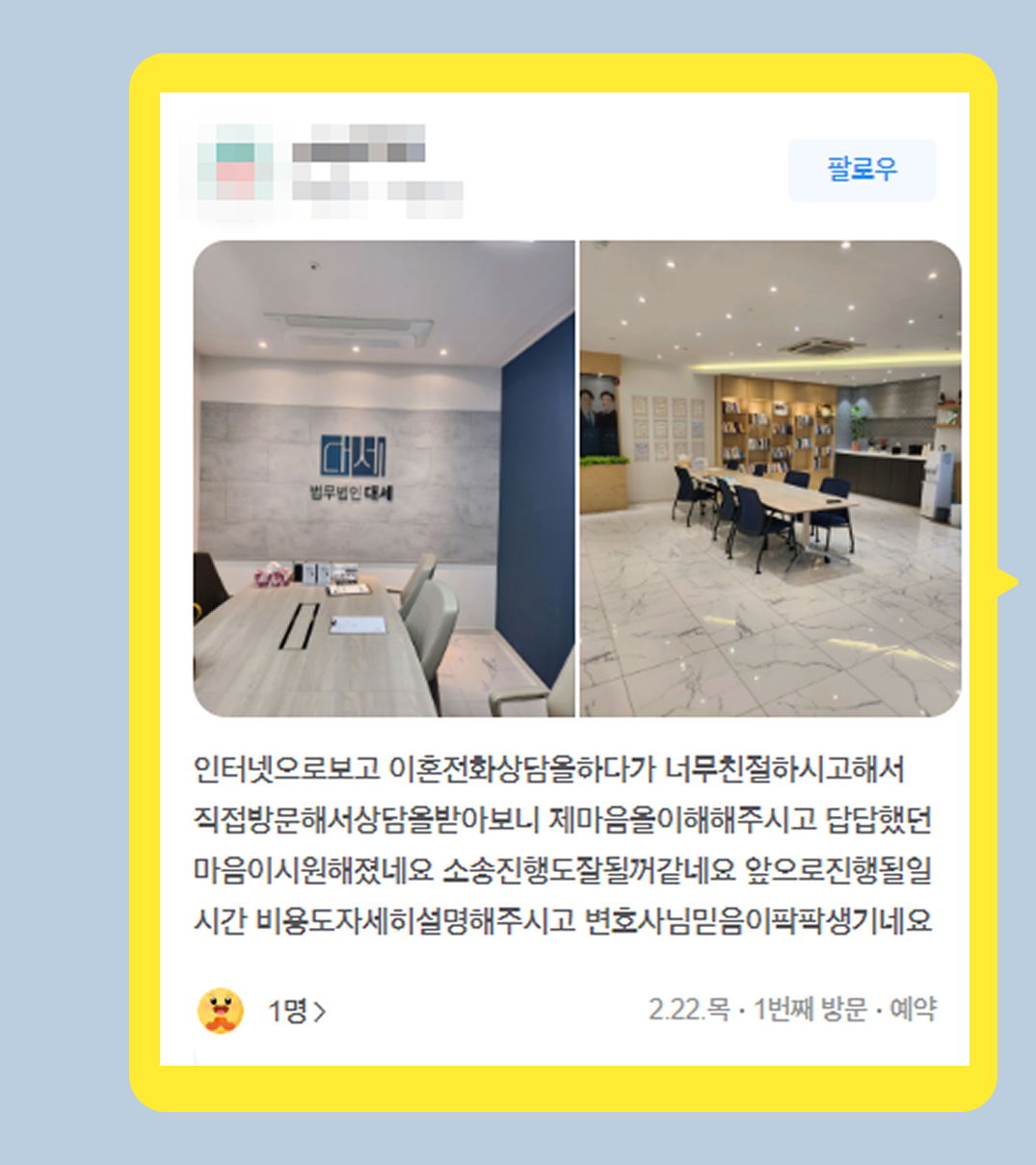 후기 이미지