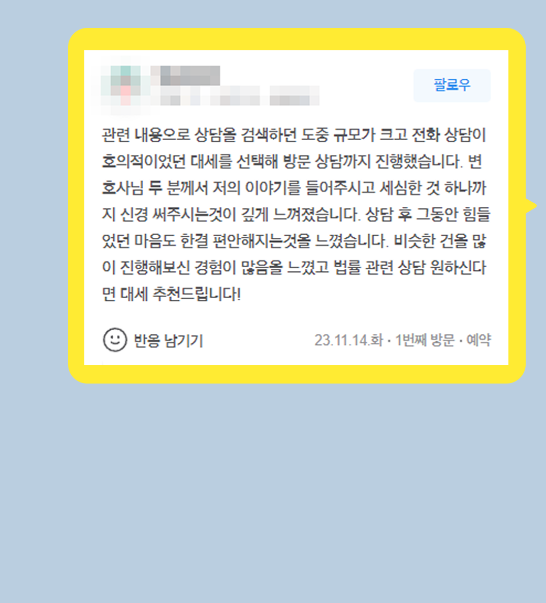 후기 이미지