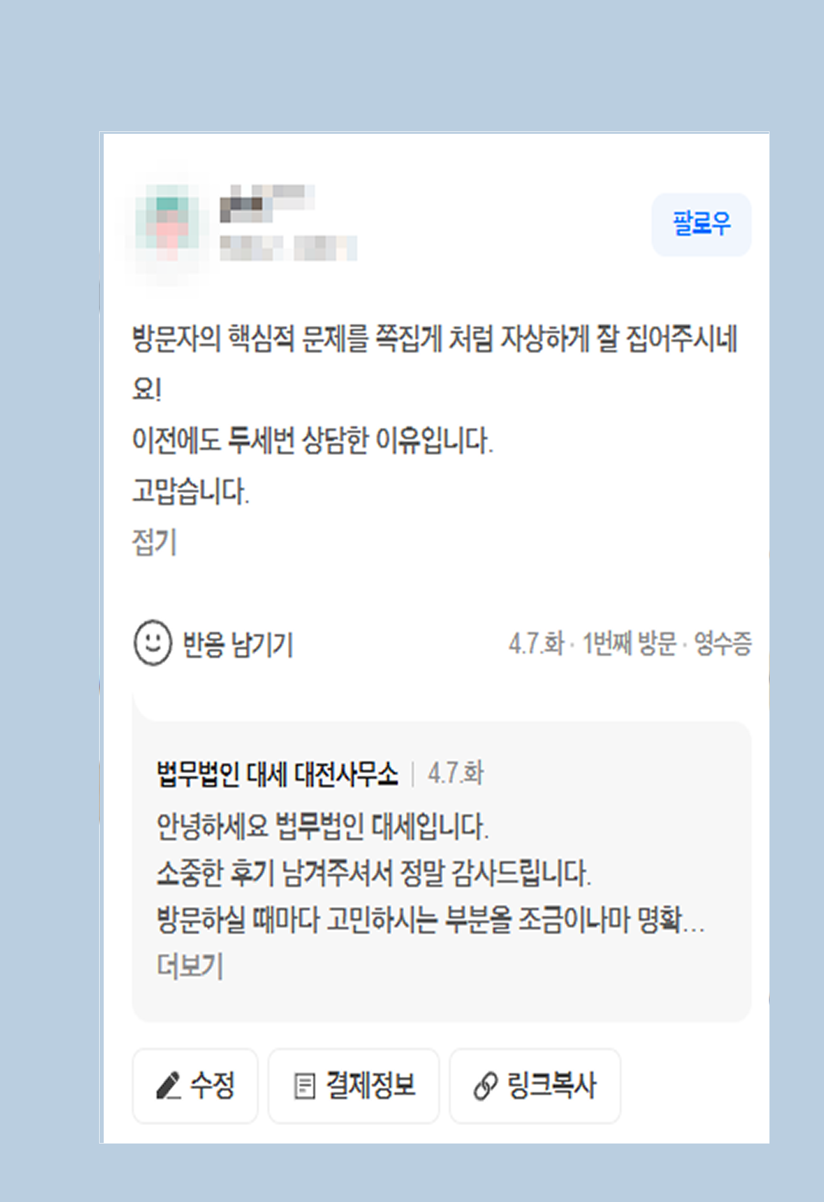 후기 이미지