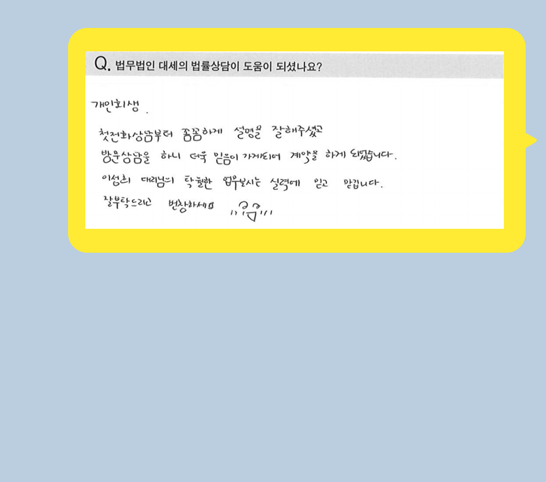 후기 이미지