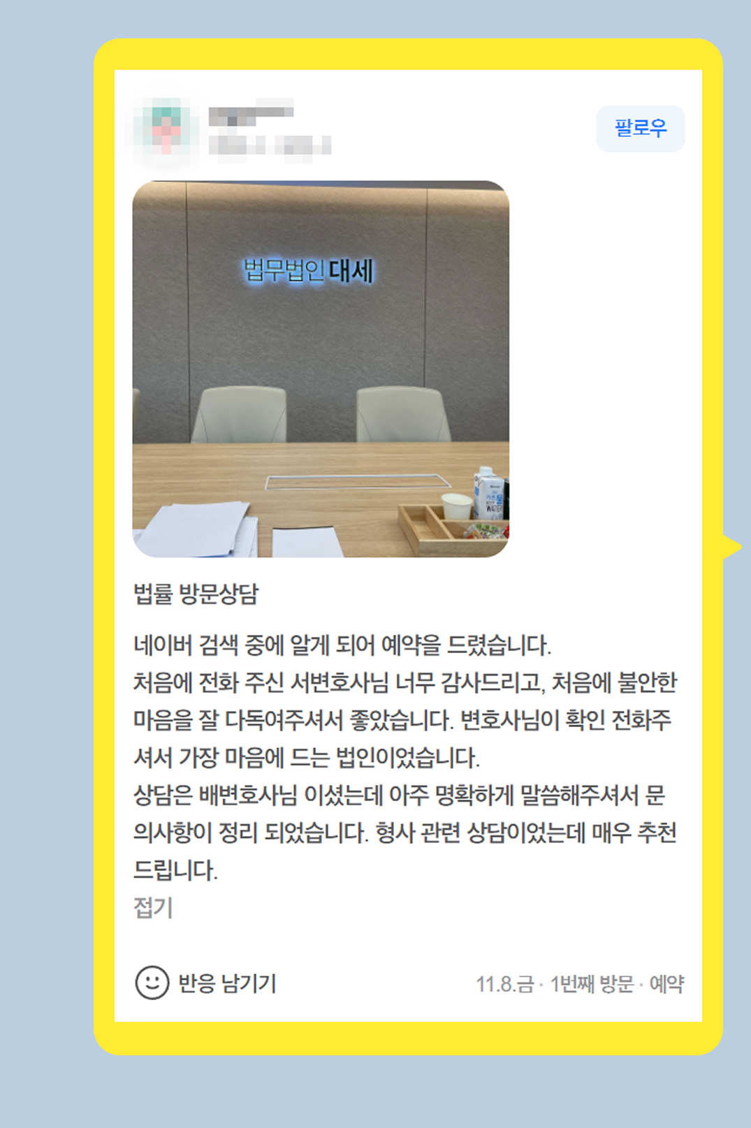 후기 이미지