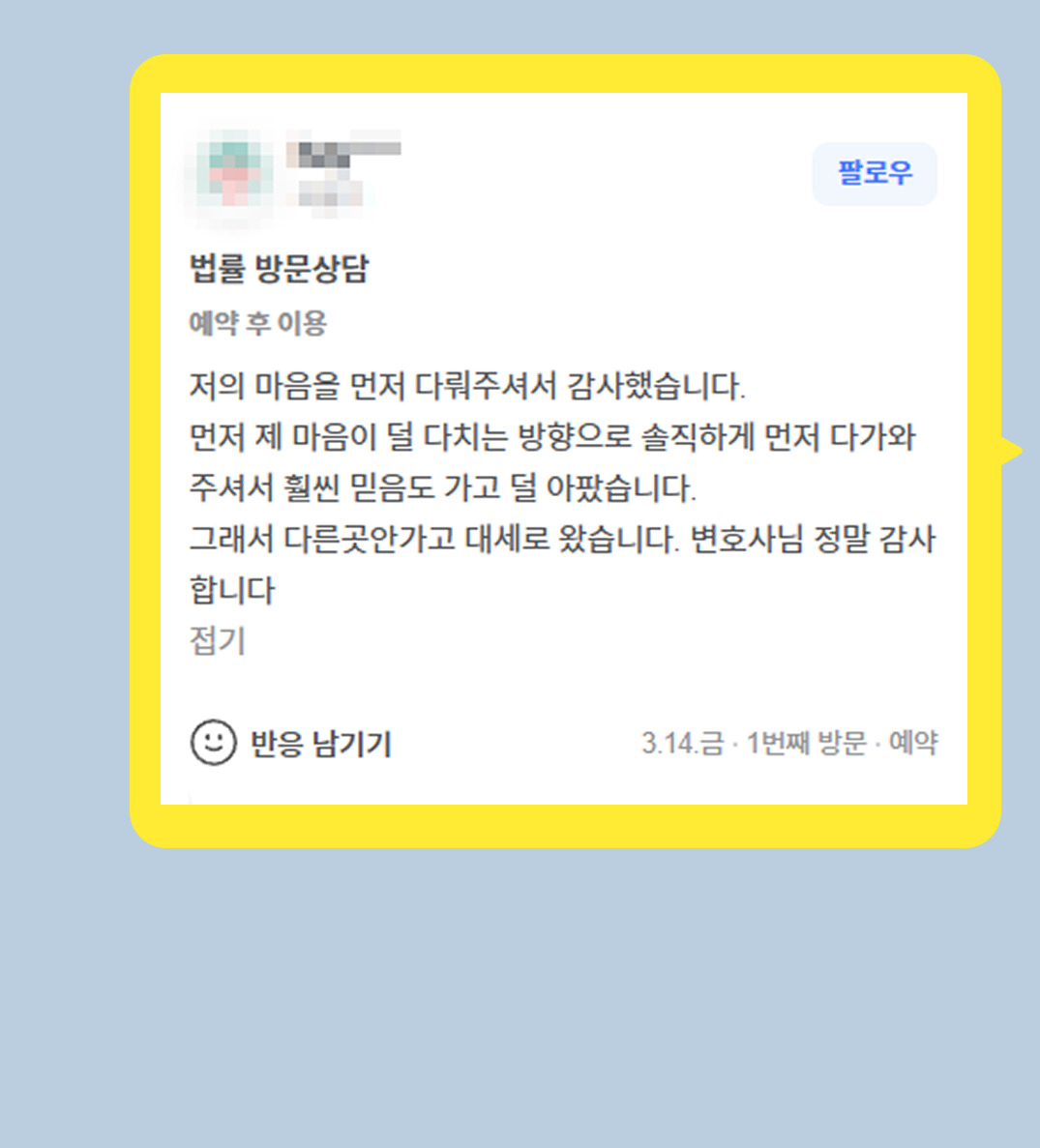 후기 이미지