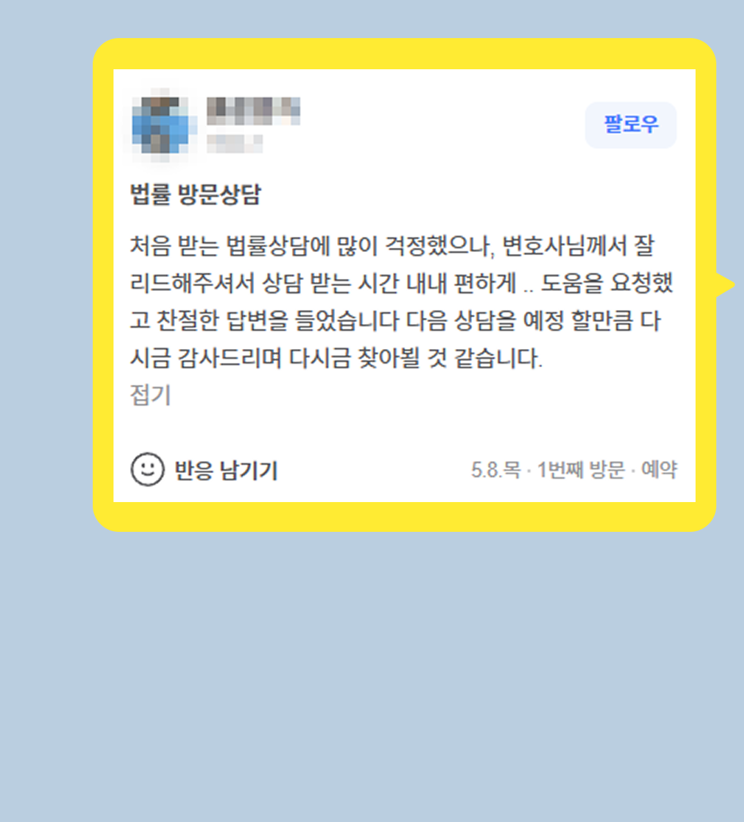 후기 이미지