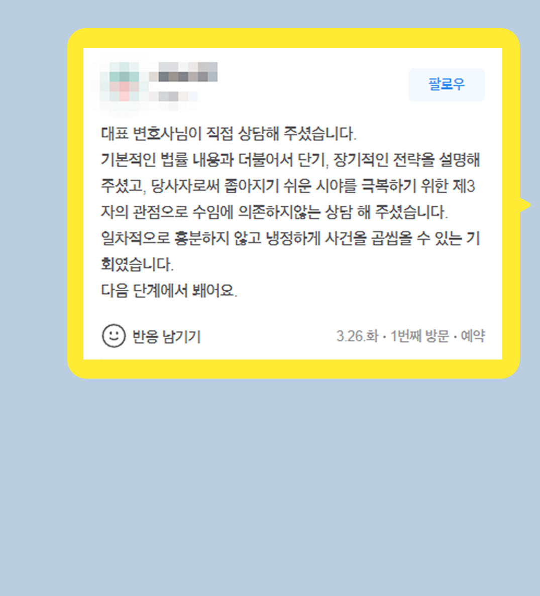 후기 이미지