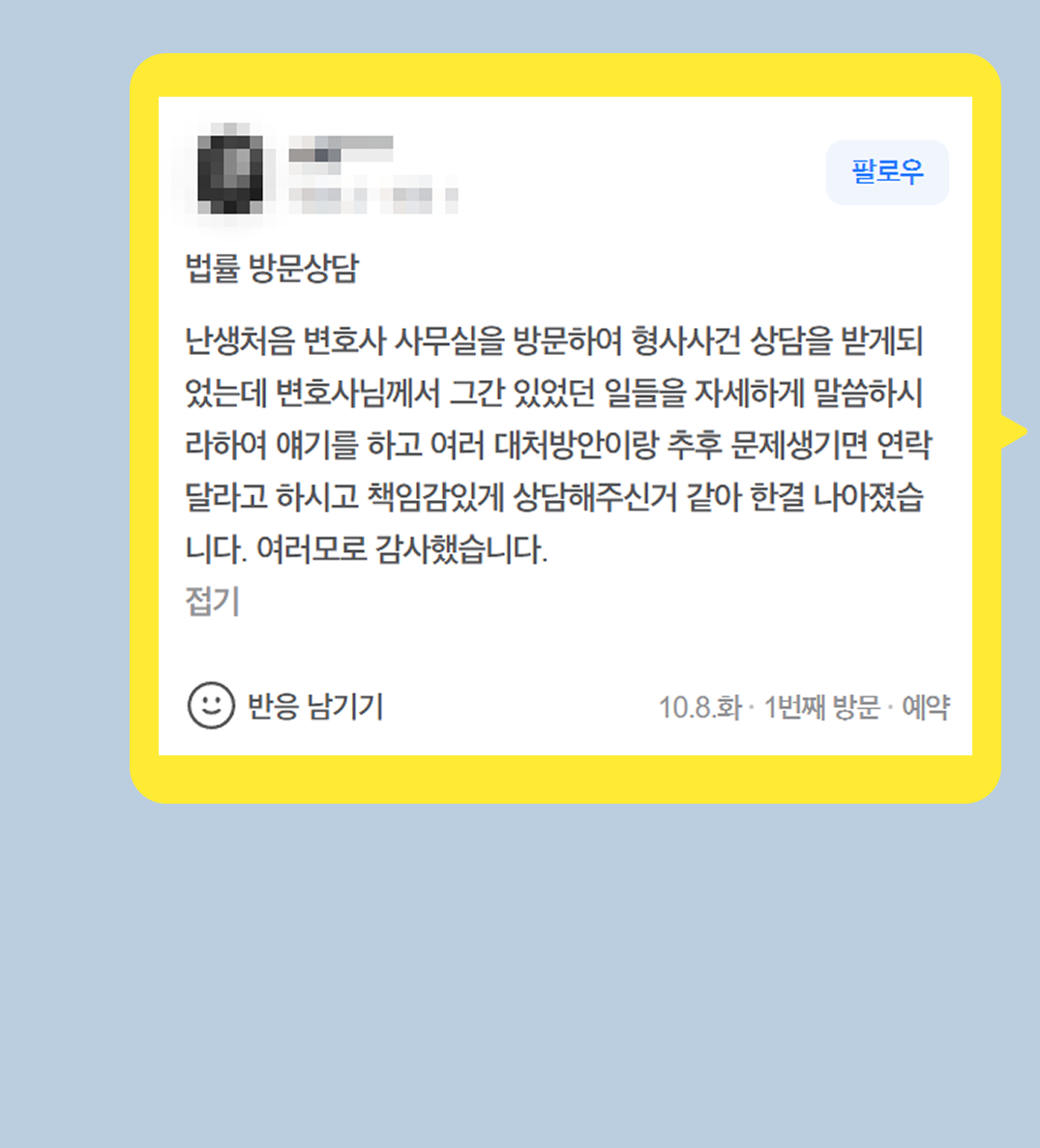 후기 이미지