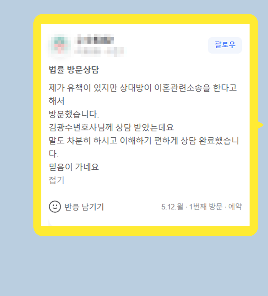 후기 이미지