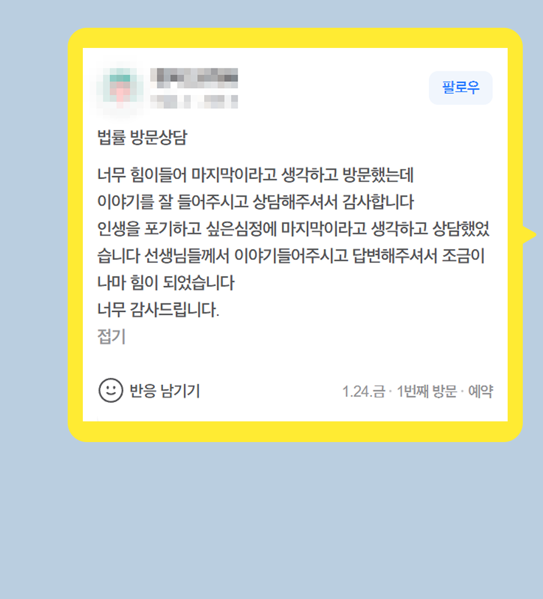 후기 이미지