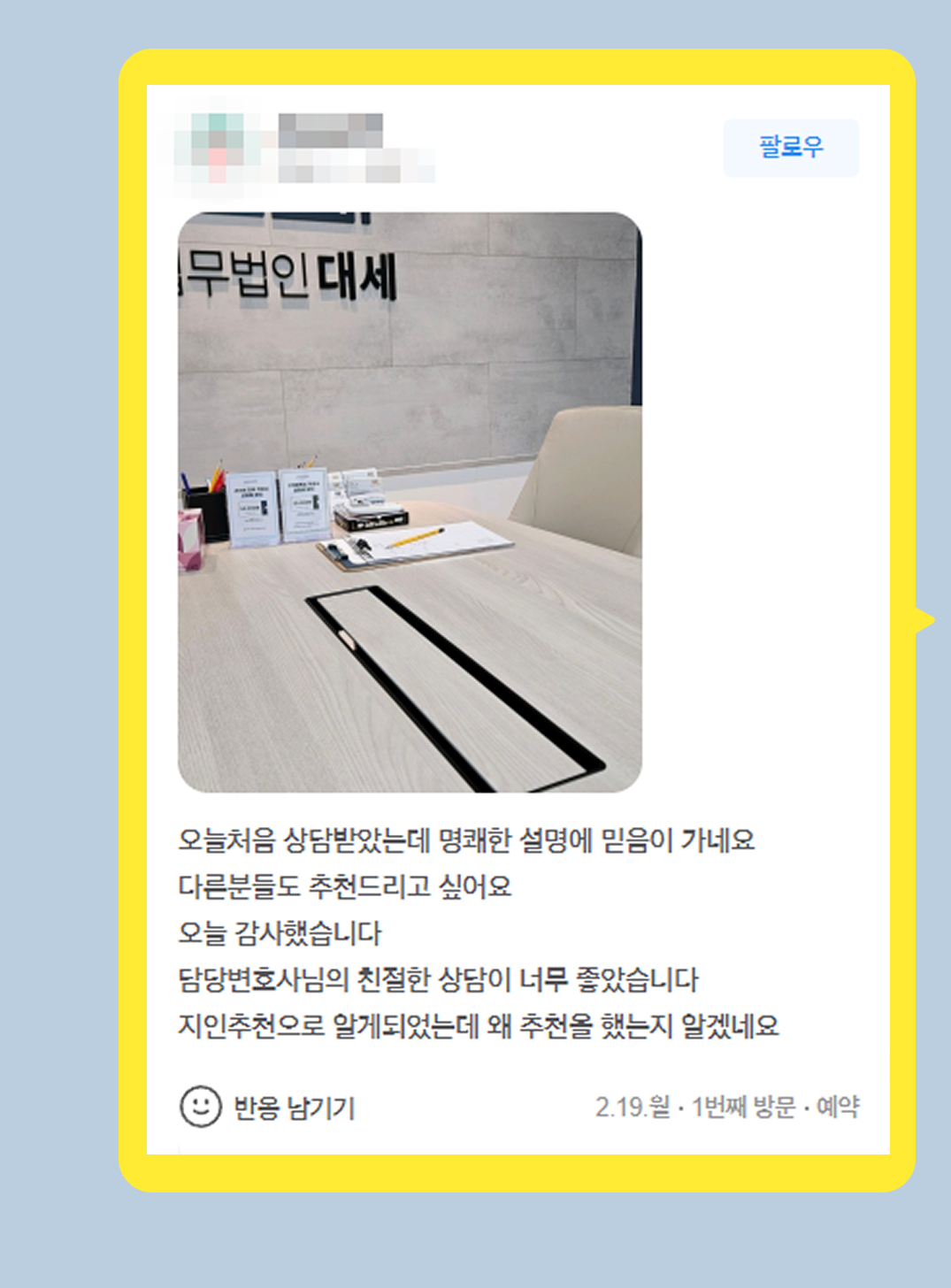 후기 이미지