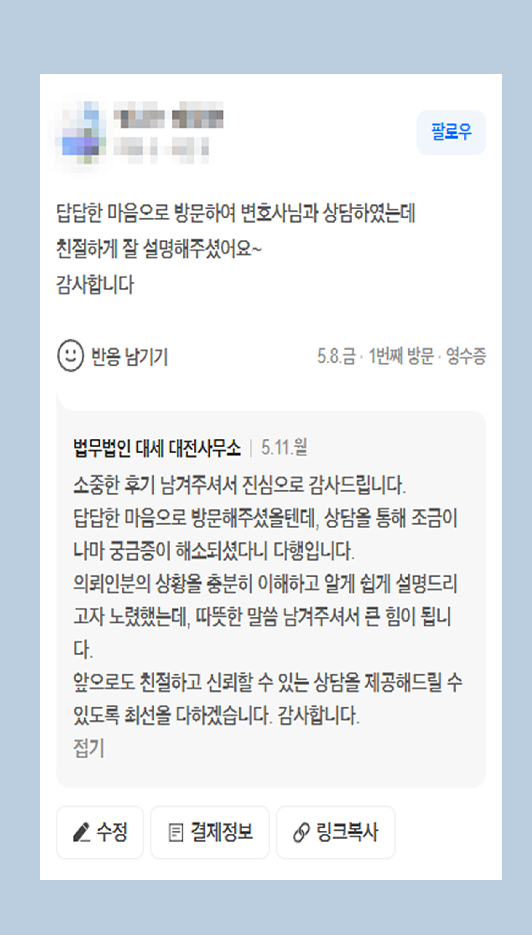 후기 이미지