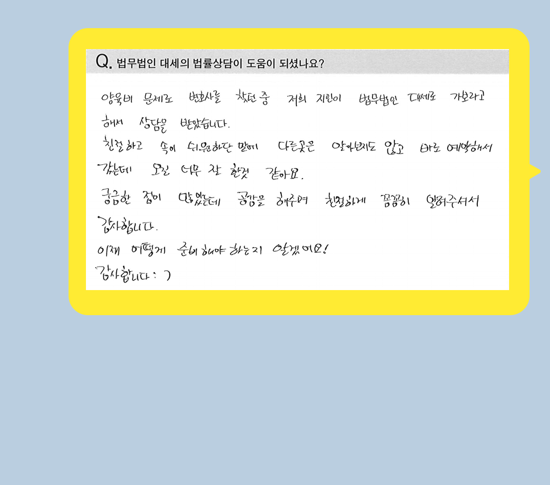 후기 이미지