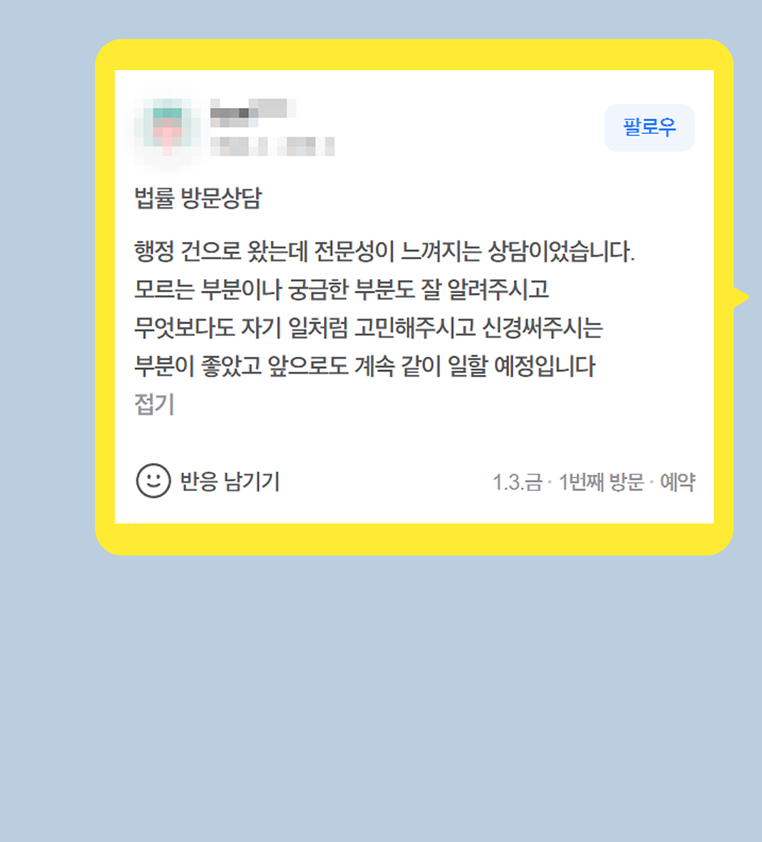 후기 이미지