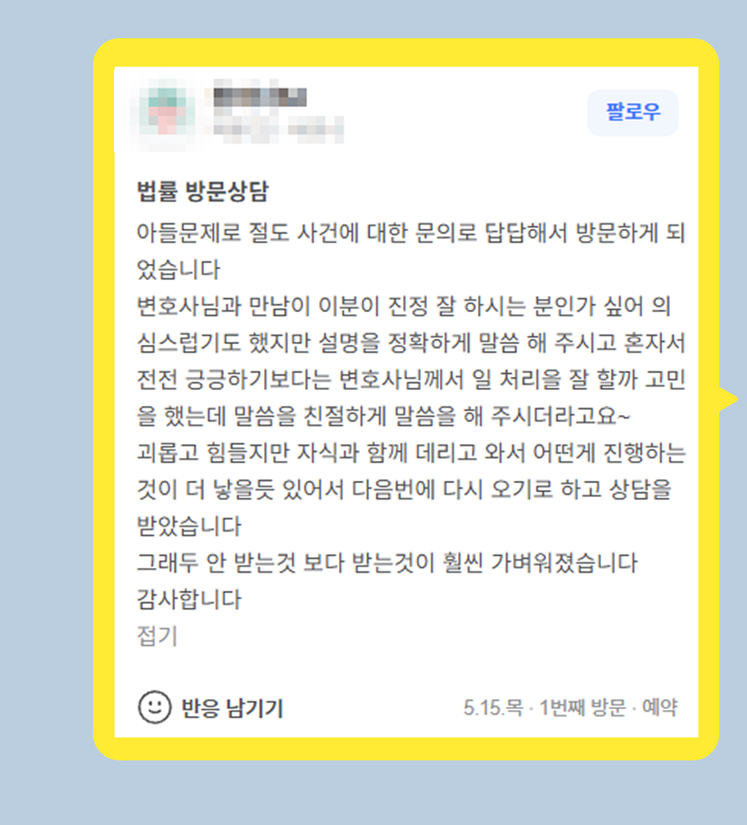 후기 이미지