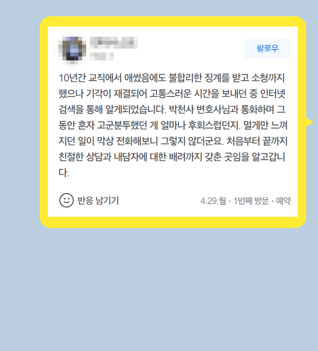 후기 이미지
