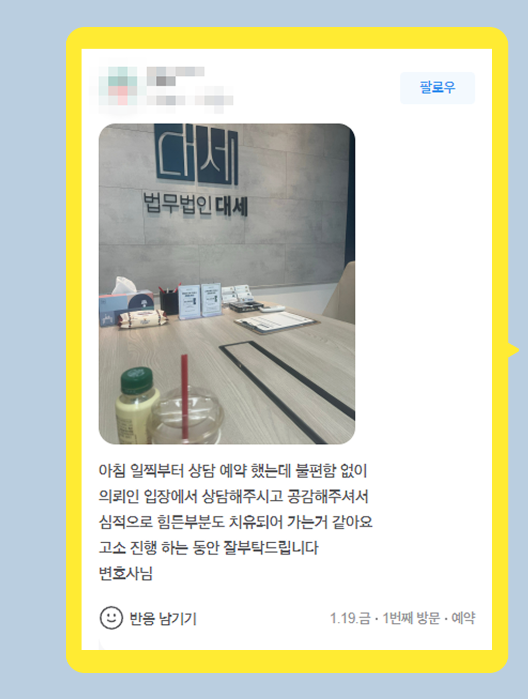 후기 이미지